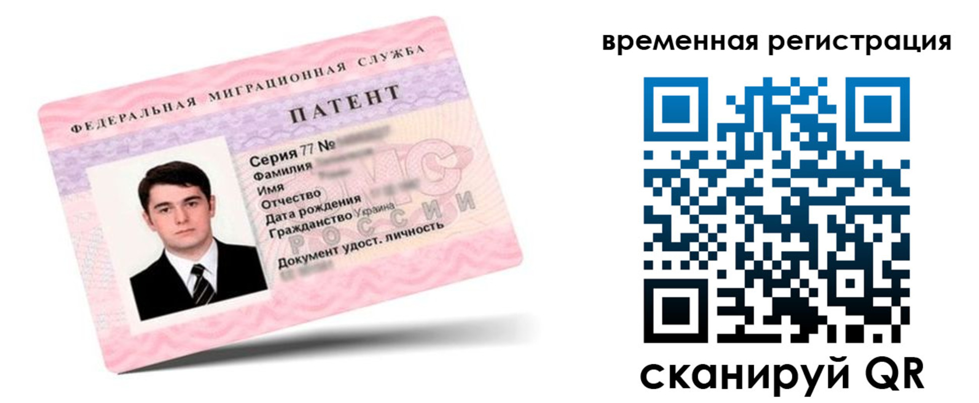 временная регистрация 2025 в Юрьевце