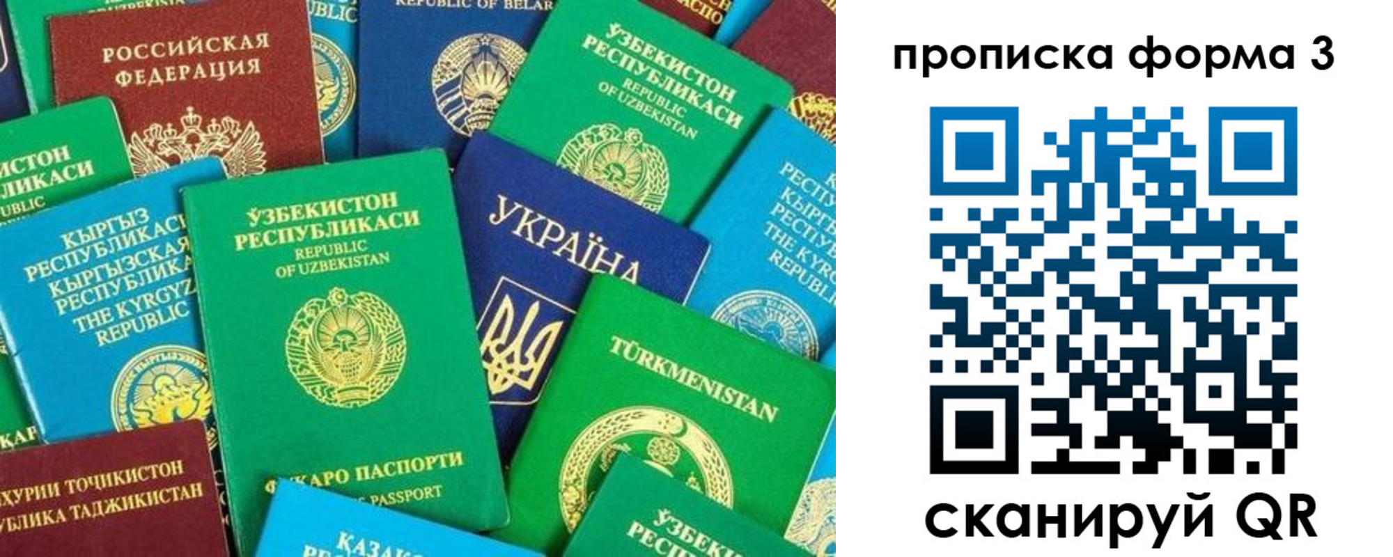 регистрация в Юрьевце