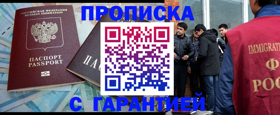 регистрация для дет. сада в Юрьевце