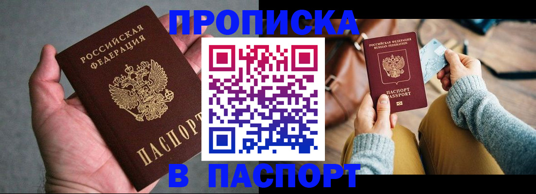миграционный учет в Юрьевце