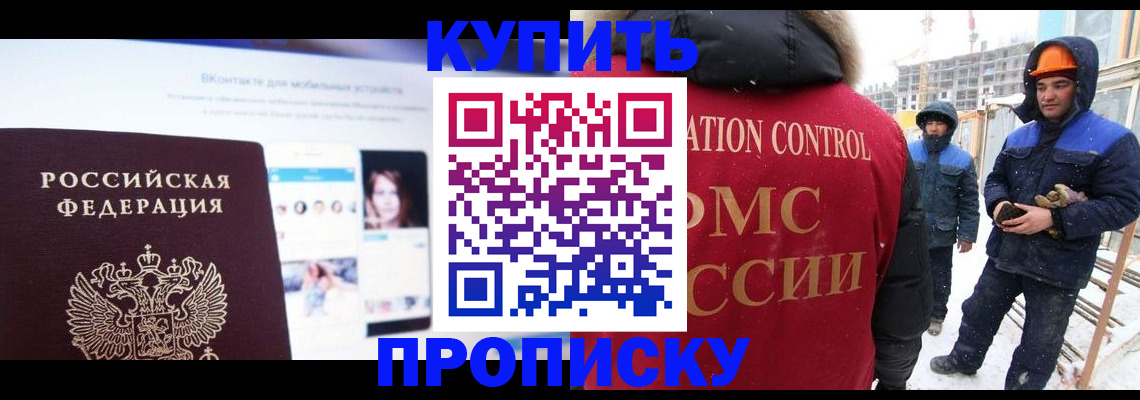 временная регистрация собственник в Юрьевце