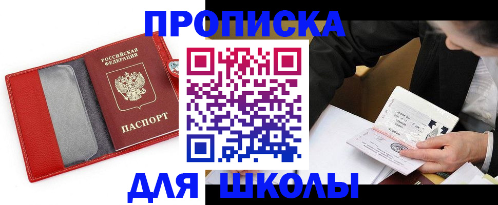 временная регистрация 2025 в Юрьевце
