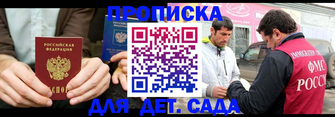 временная регистрация поиск в Юрьевце